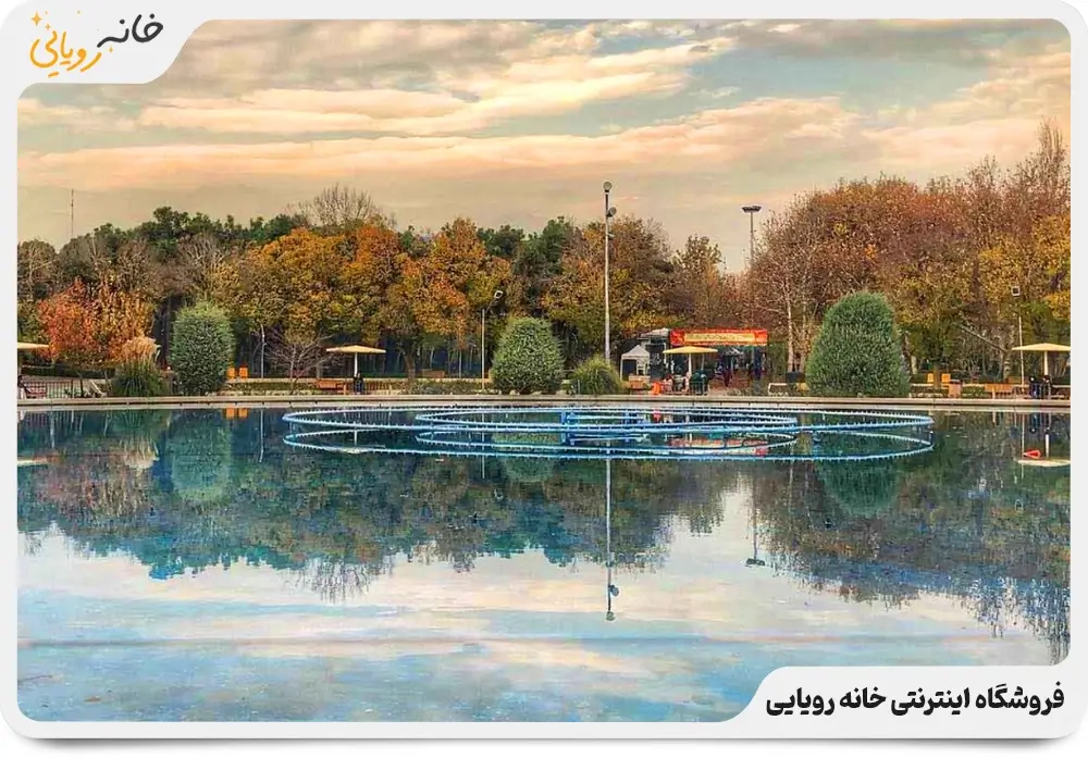 تصویر پارک لاله تهران