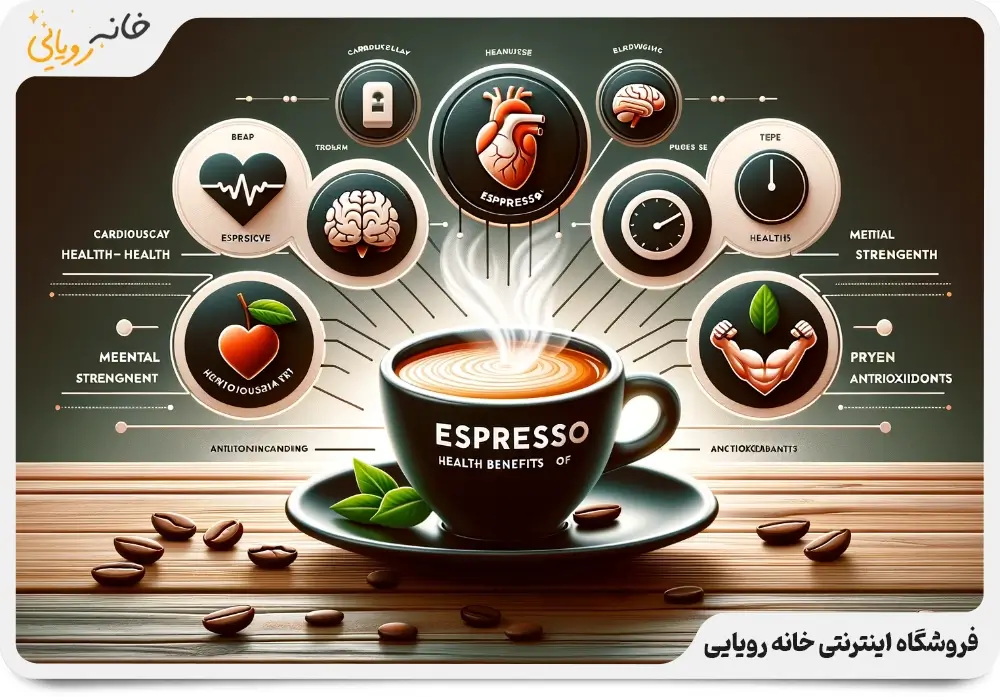 خواص قهوه اسپرسو